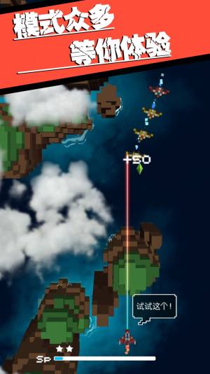 飞向银河系游戏官方安卓版图片1