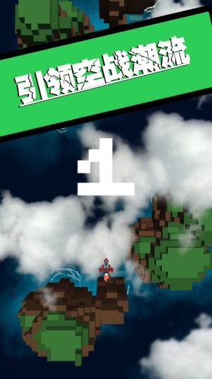 飞向银河系游戏官方安卓版图片2