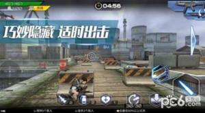 射击超人游戏最新安卓版图片1