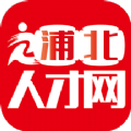 浦北人才网官方app v1.0.2