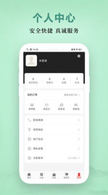 哥窑哥瓷坊app图2