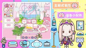 口袋米加梦幻屋中文汉化版下载图片2