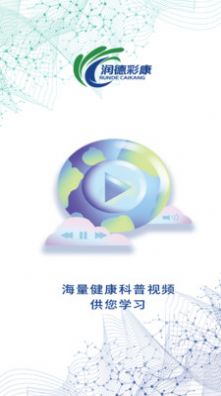 彩康商城app手机版图片1