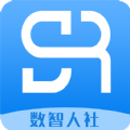 数智人社一体化平台app官方版 v1.0.04