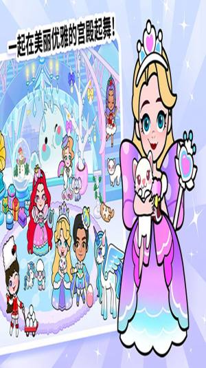 剪纸公主的冰雪世界游戏最新手机版图片2