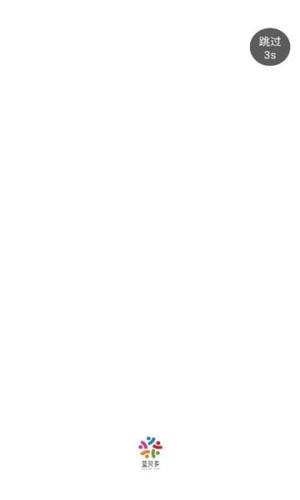 蓝贝多人事管理app手机版图片1