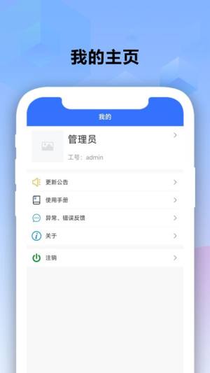 优医考app图1