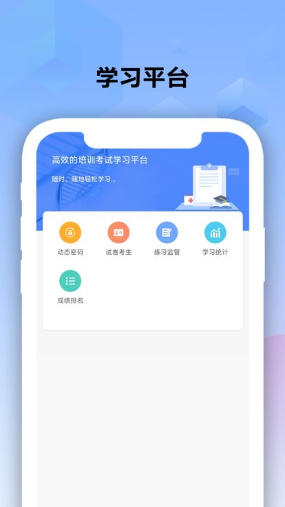 优医考app图2