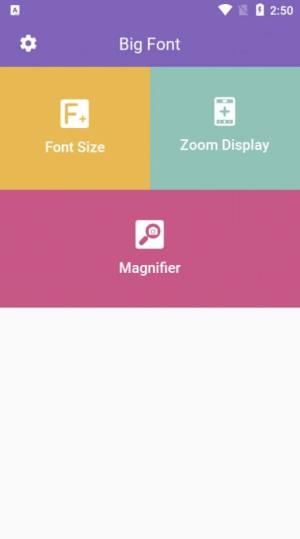 超大字体app图2