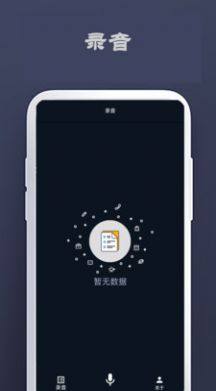 龙八app图1