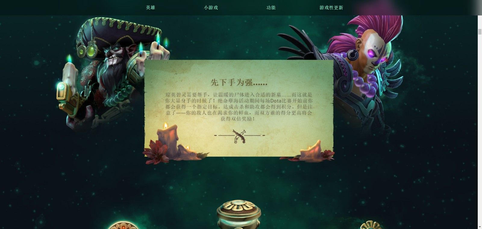 dota2 7.33更新了什么   刀塔2绝命孽海7.33版本更新日志[多图]图片3
