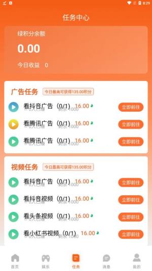 金铉商城app最新版图片1