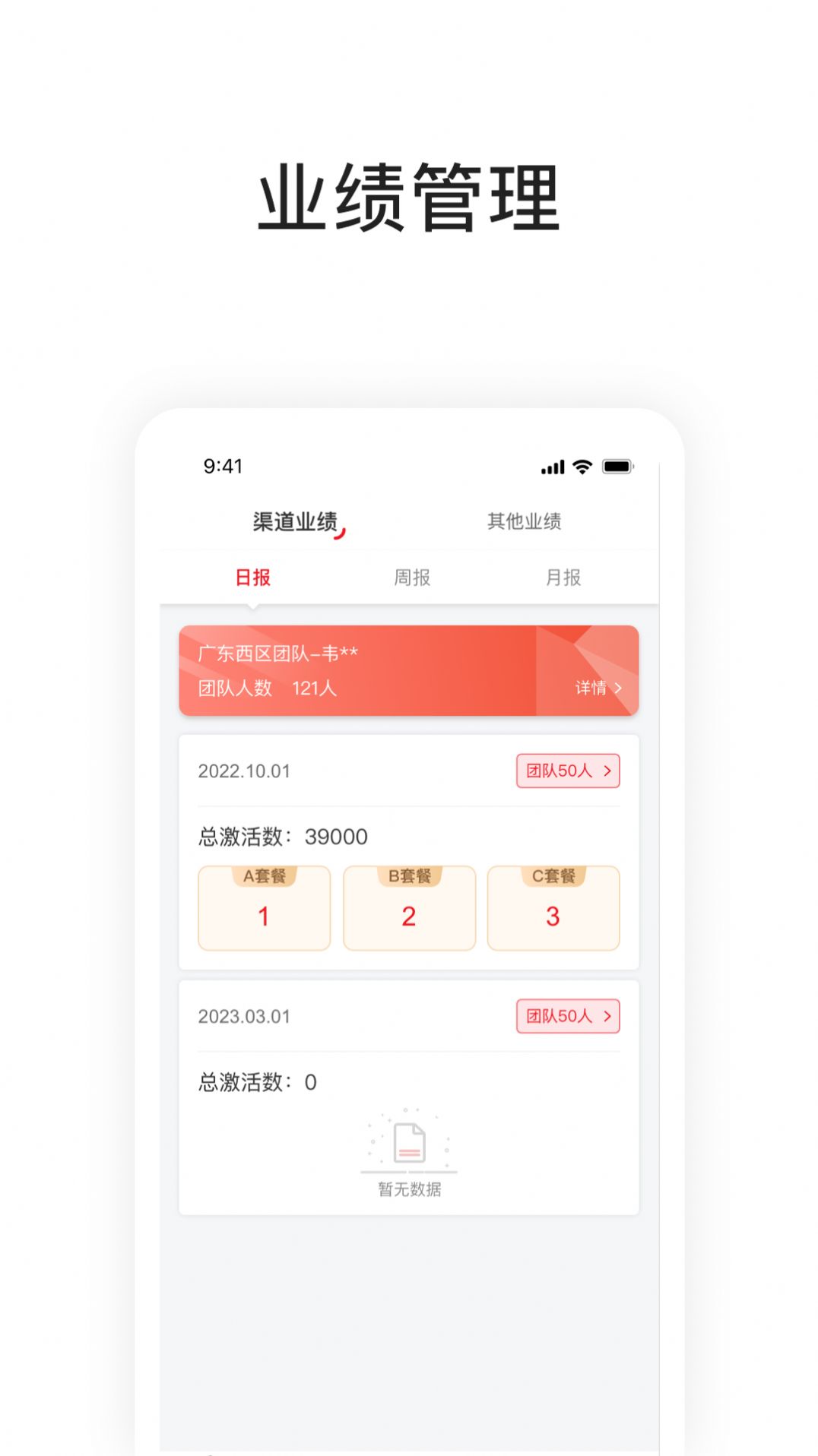 快通助手app图2