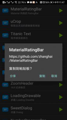 Findroid源码项目app软件图片1