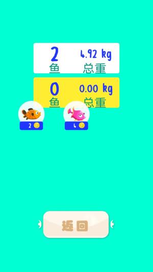 小神童爱钓鱼游戏官方安卓版图片1