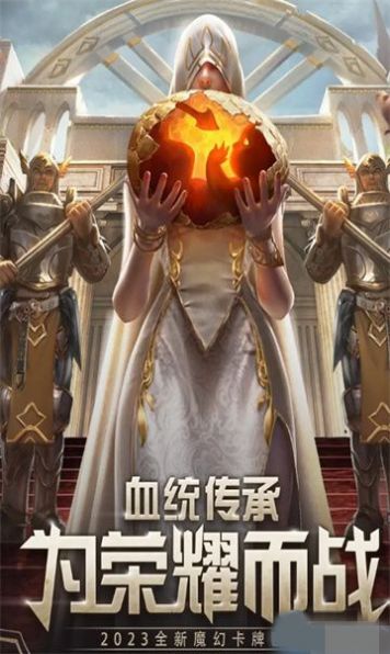 魔法大陆血脉觉醒官方版图2