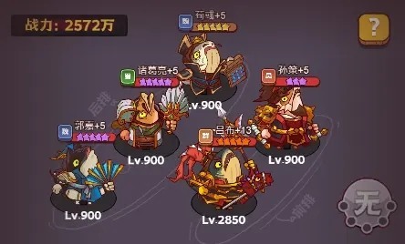 咸鱼之王最强阵容推荐2023  最新吕布最强阵容搭配攻略[多图]