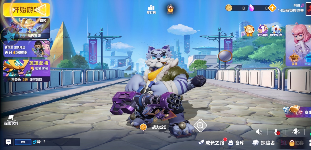 激战亚拉特哪个角色厉害   2023新手入门最强角色选择推荐[多图]