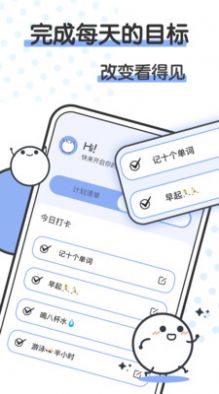 箱庭小萌偶app图1