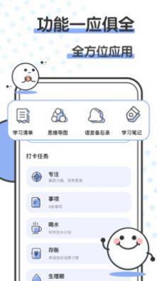 箱庭小萌偶app图3