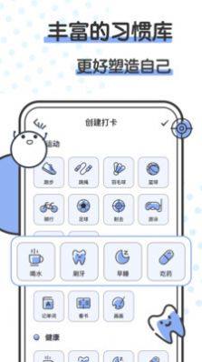 箱庭小萌偶app图2