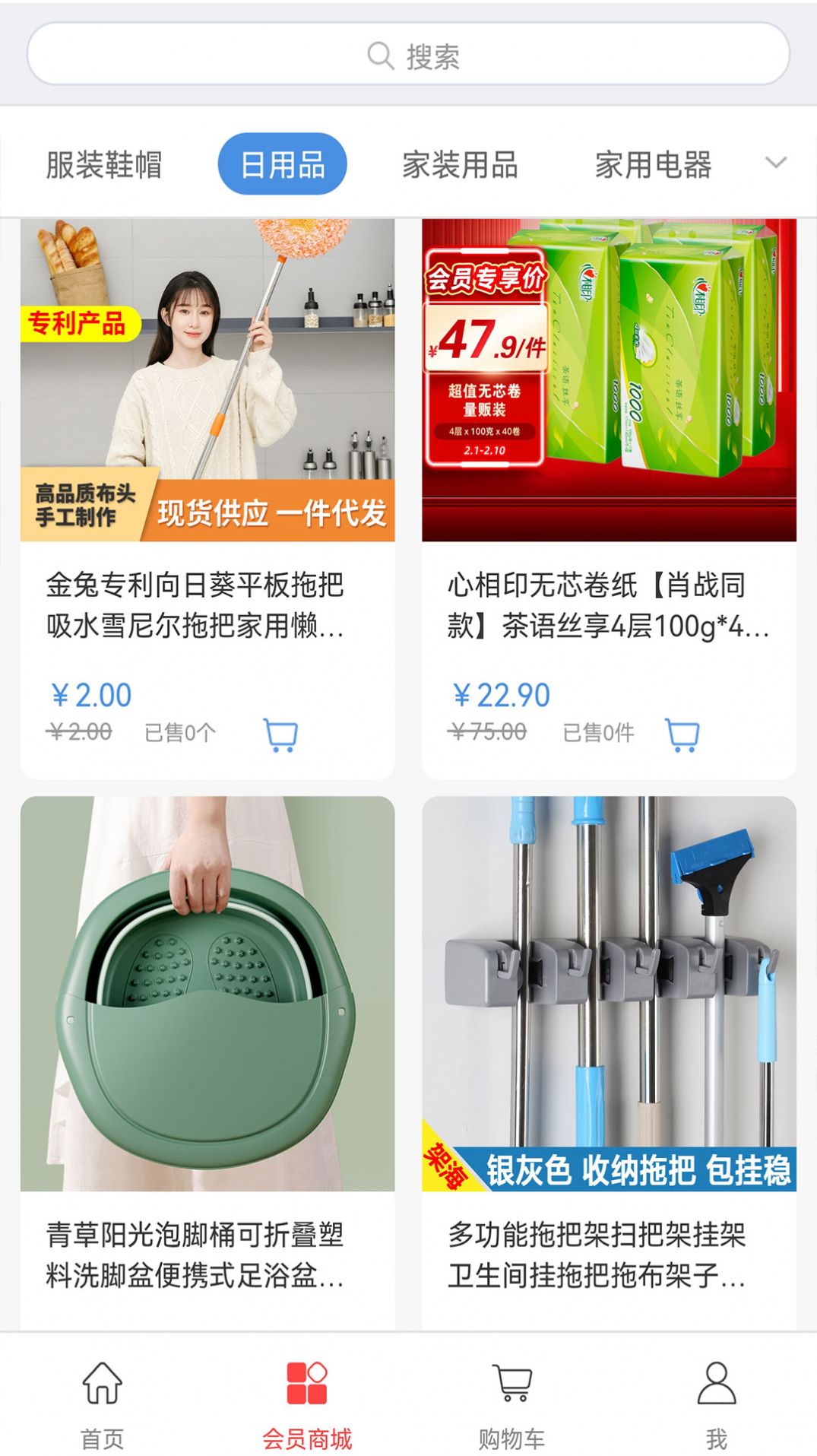 IFCC全球供app图1