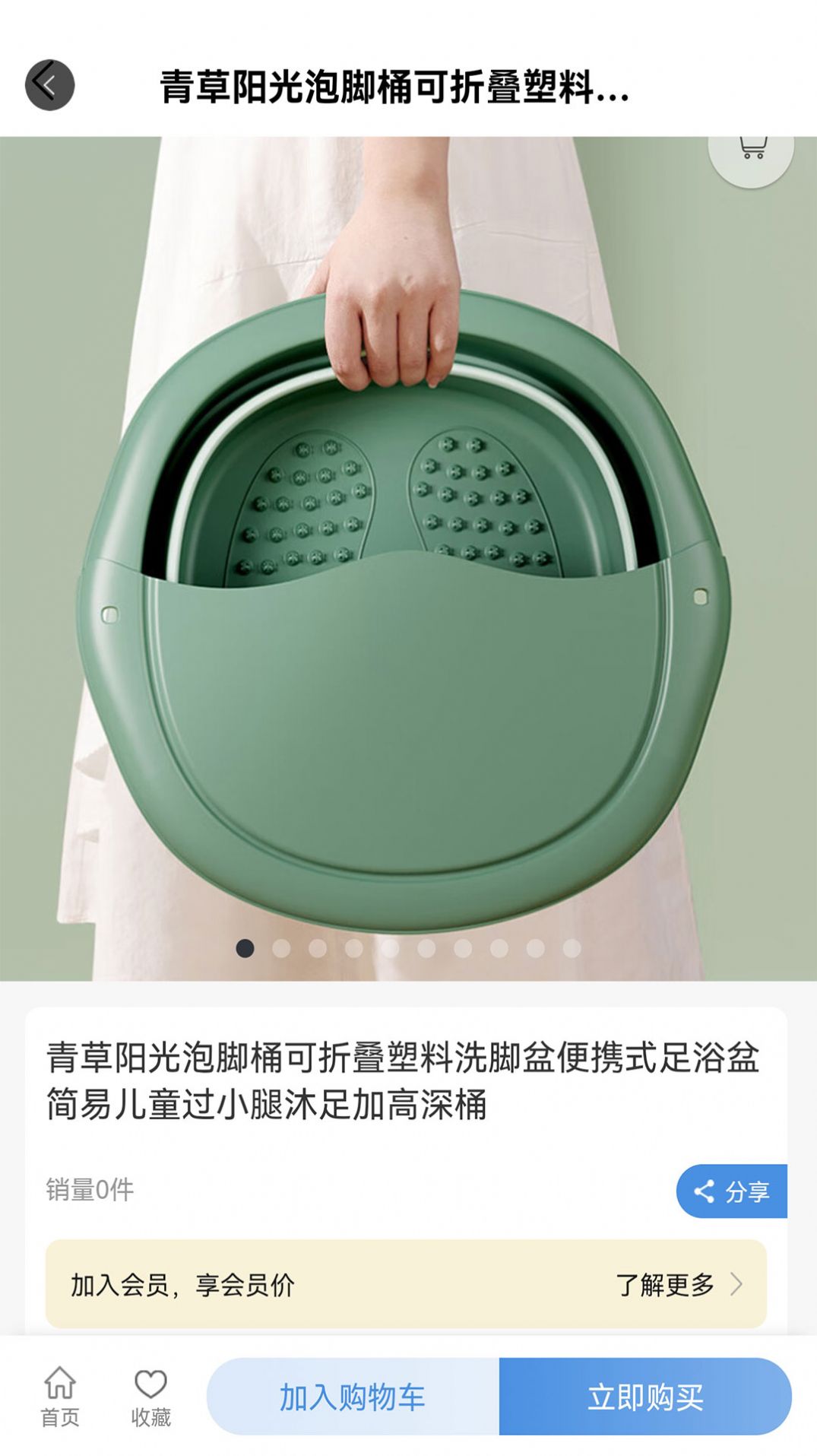 IFCC全球供app图3