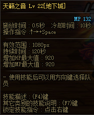 dnf110版本奶爸进图加buff顺序2023   地下城与勇士新版奶爸进图加buff搭配一览[多图]