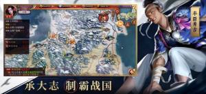 本源军团巅峰武将手游官方正版图片1