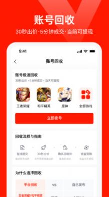 氪星人app图2