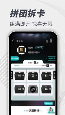 卡圈一番赏购物app软件图片1