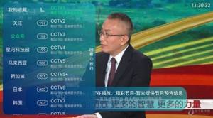 新晴天TV2023最新版图片1