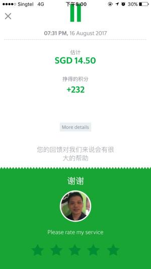 Grab打车软件图3