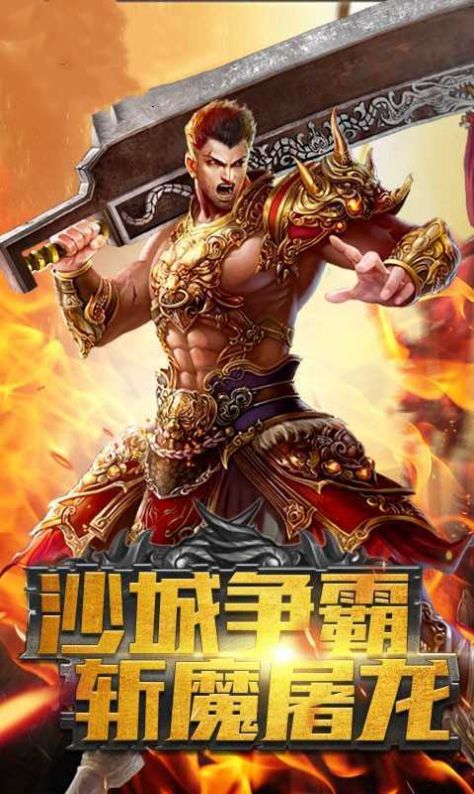 吸血传世手游图3