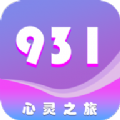 931社交社交app官方版 v1.0.0
