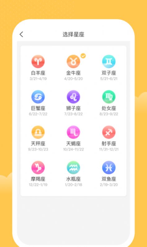 唯彩记账app最新版图片1