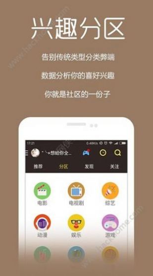 粤正影视app下载官方图1