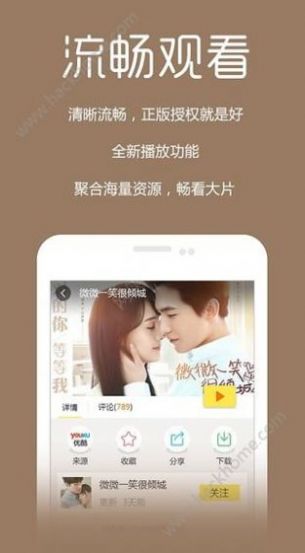 粤正影视app下载官方图2