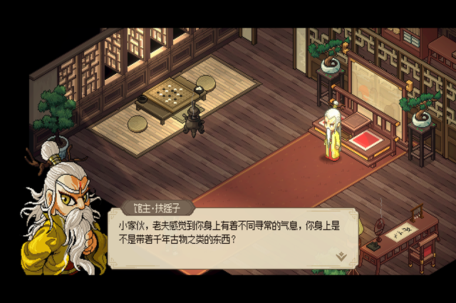 大侠立志传十二兽环怎么获得   十二兽环任务攻略[多图]