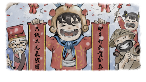 大侠立志传结局大全   最新所有剧情结局一览[多图]