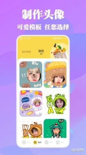 wallpaper精选秀app官方版图片1