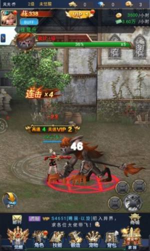 异界降临手游官方版图片1