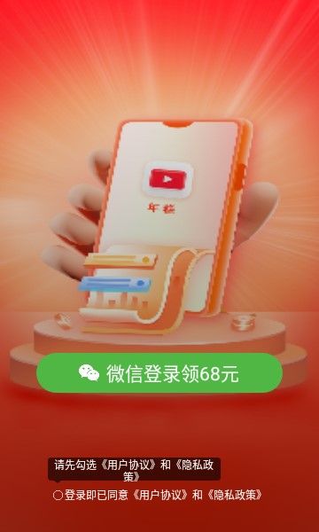 年糕短视频app图3