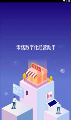 江南好生活app图2