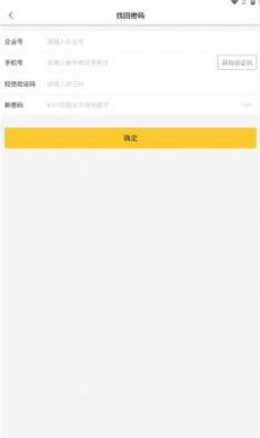 江南好生活app官方图片1