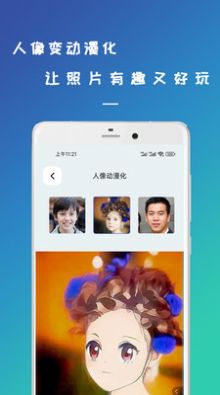 retouch照片修复app图2