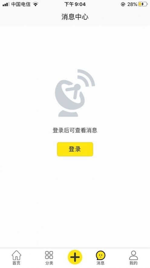 种哆哆app图2