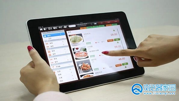 手机在线点餐软件-最好用的点餐软件-网上点餐软件