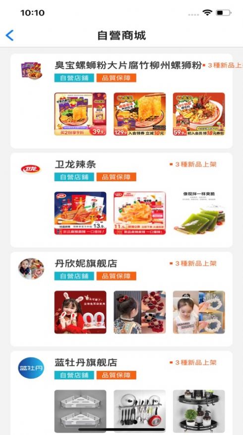 际和HiBuy app图1