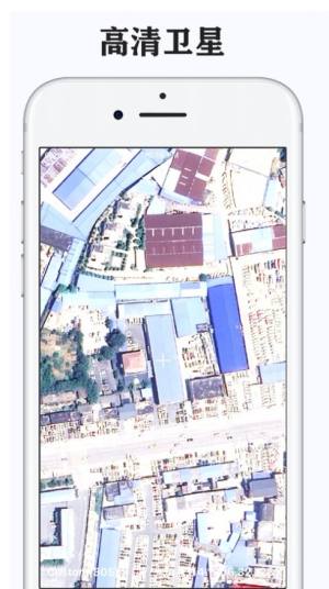卫星互动地球地图app官方版图片1